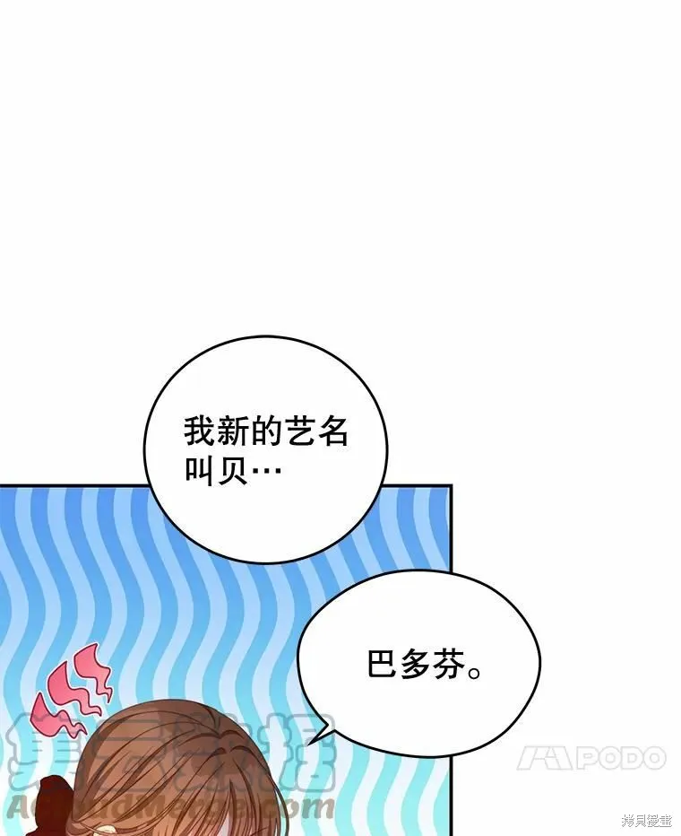 第56话 第64页