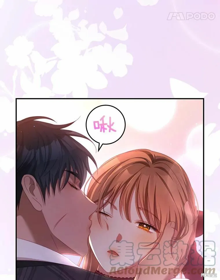 第56话 第82页