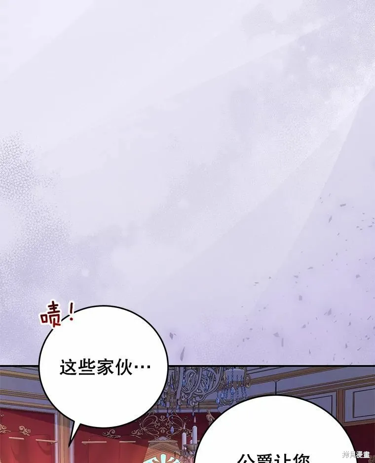 第55话 第51页