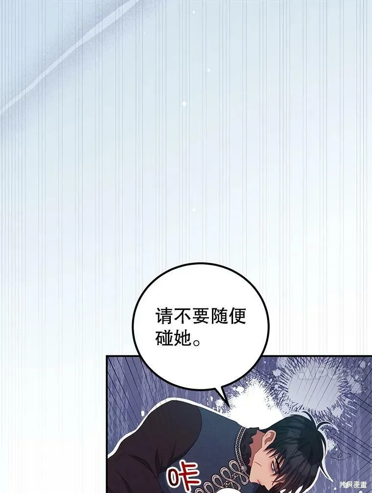 第54话 第20页