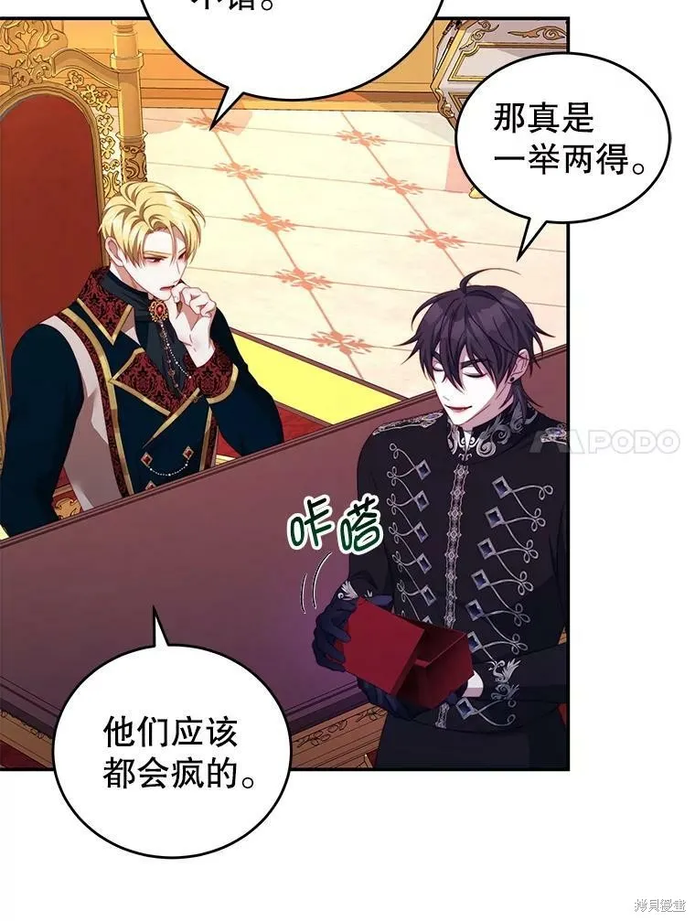 第54话 第69页