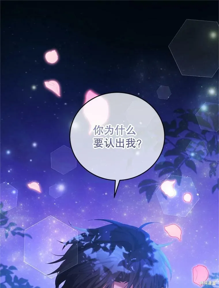第46话 第11页