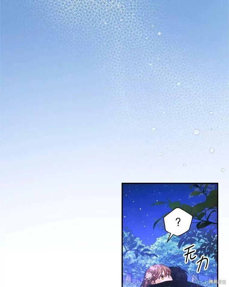 第46话 第31页