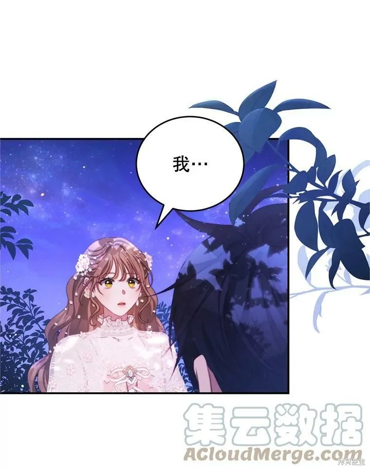 第46话 第41页