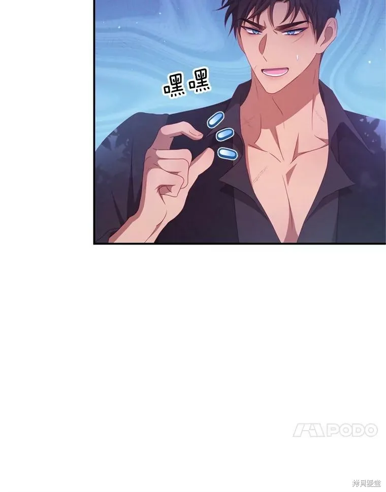 第46话 第68页