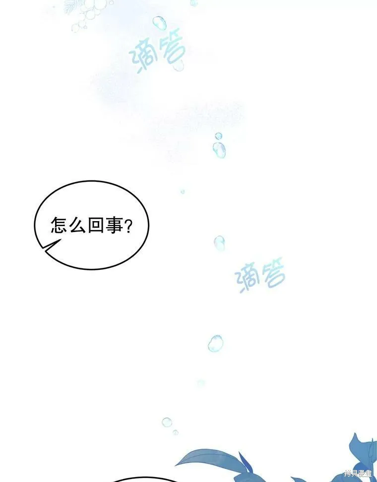 第46话 第84页