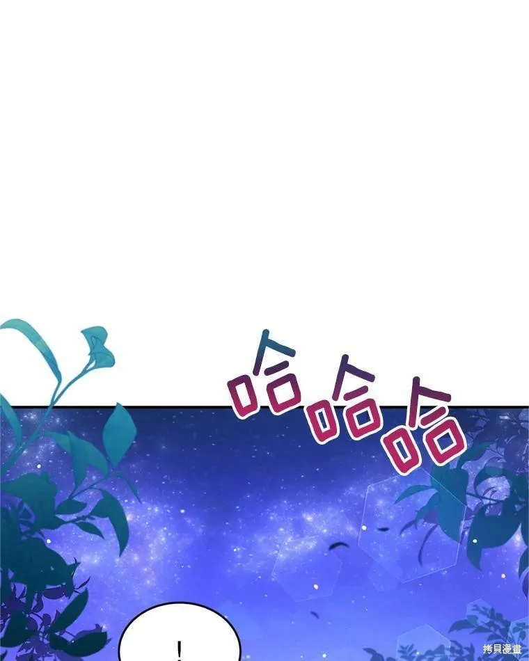 第45话 第66页