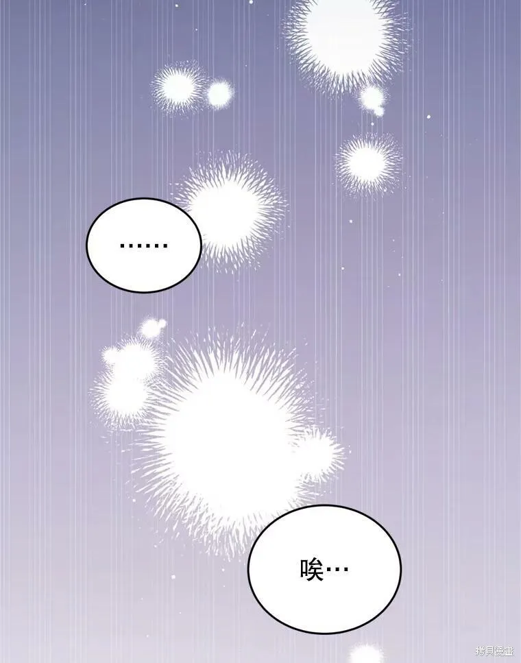 第44话 第18页