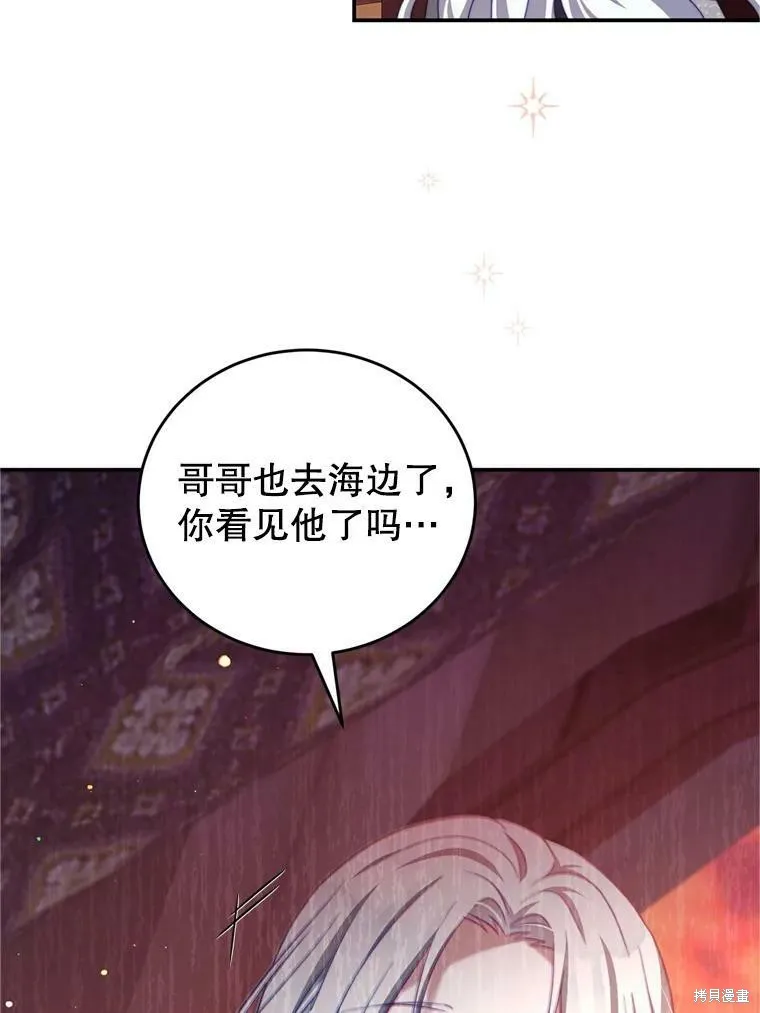 第41话 第6页