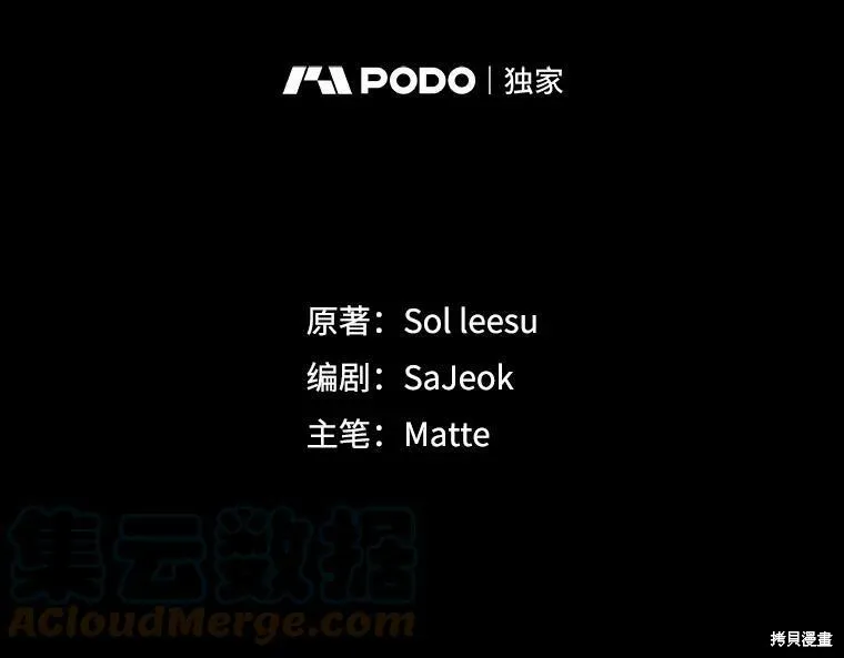 第41话 第34页
