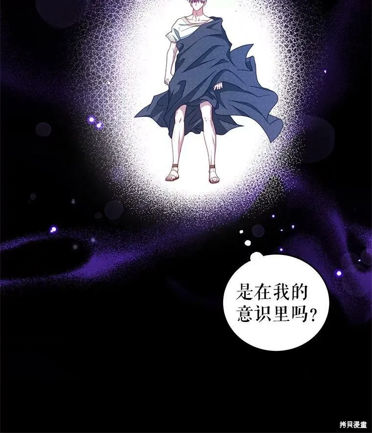 第40话 第43页
