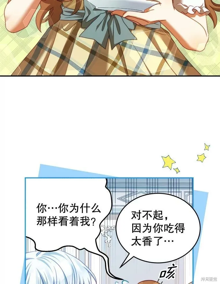 第39话 第44页