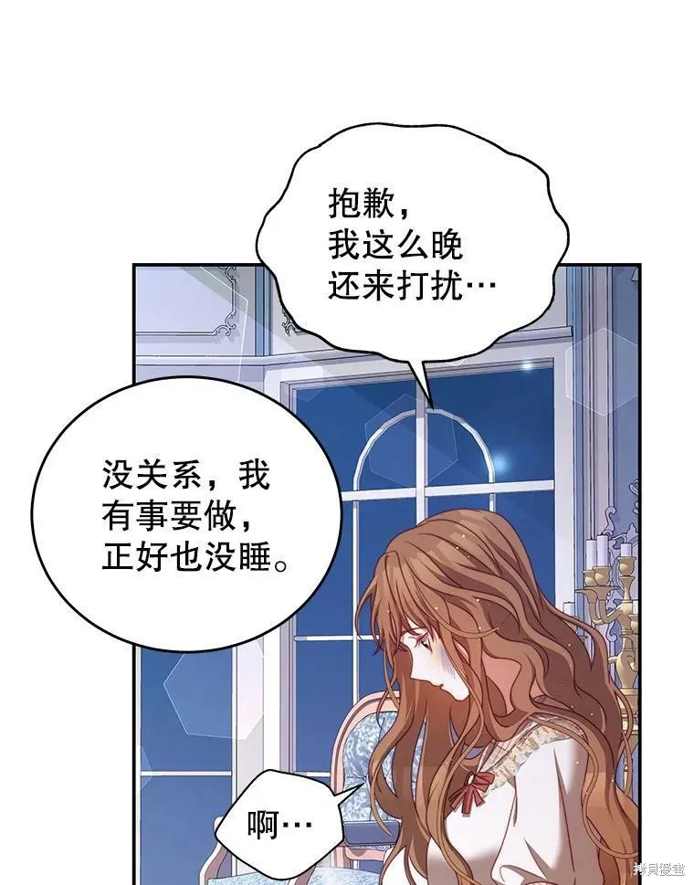 第39话 第74页