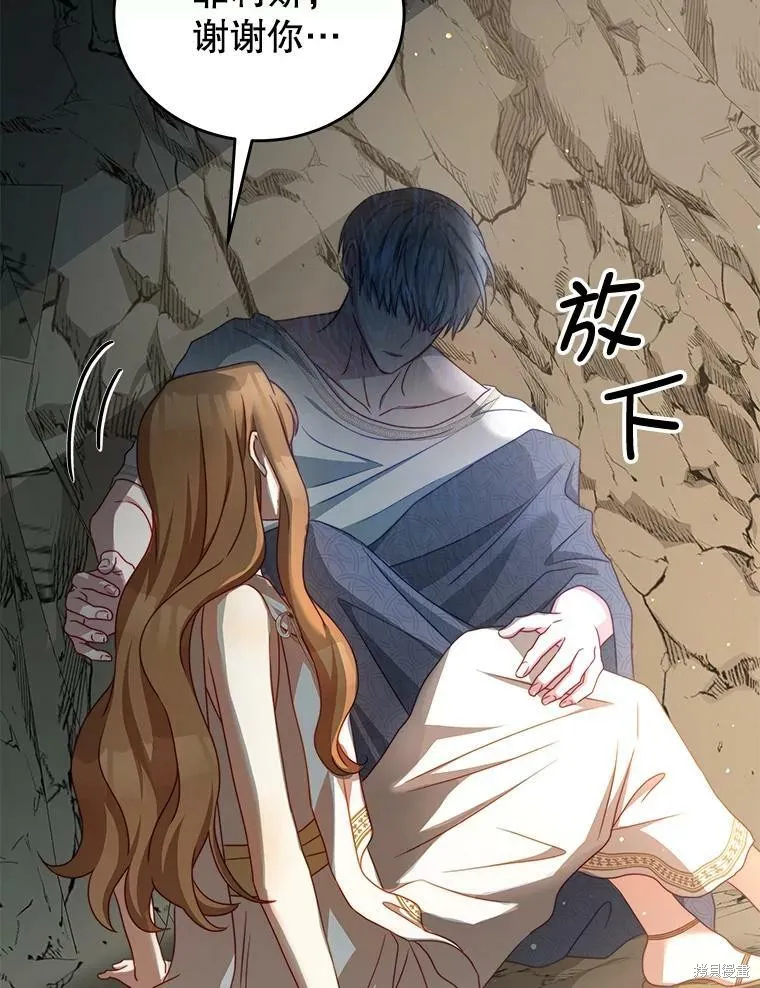 第35话 第91页