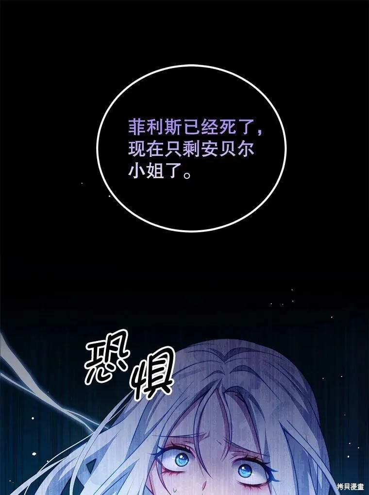 第33话 第12页