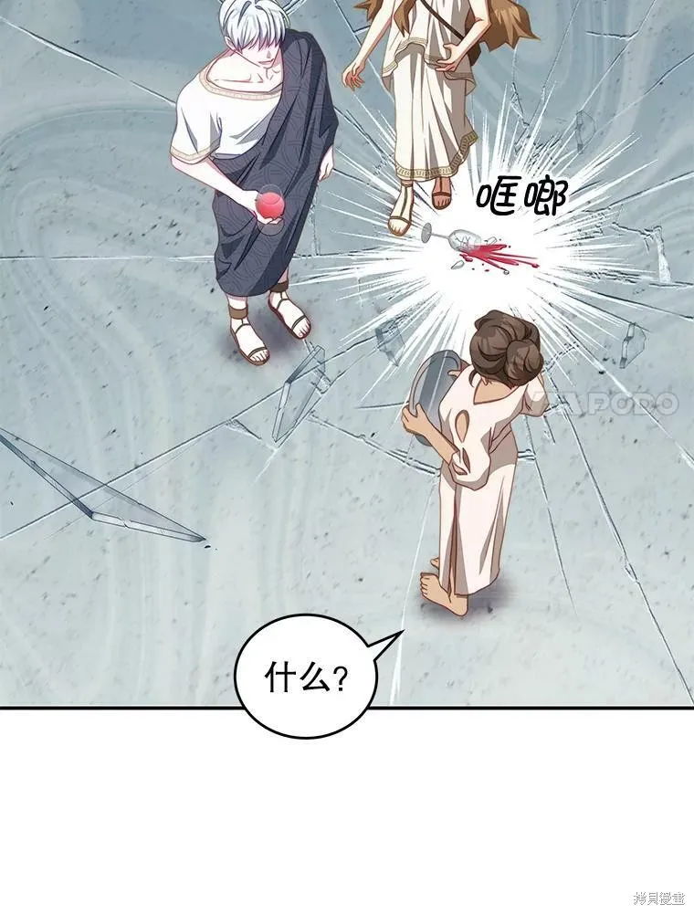 第33话 第84页