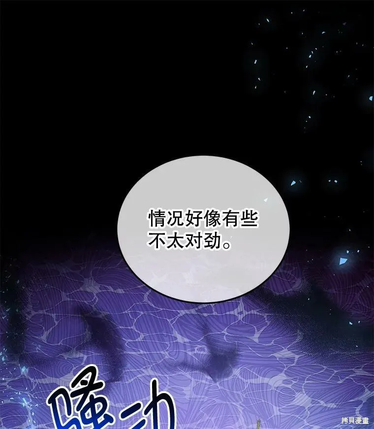第31话 第12页