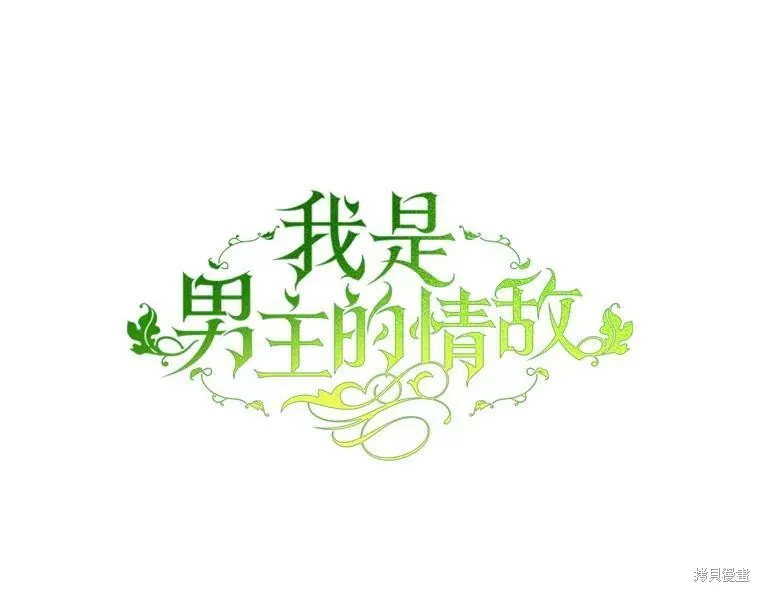 第31话 第16页