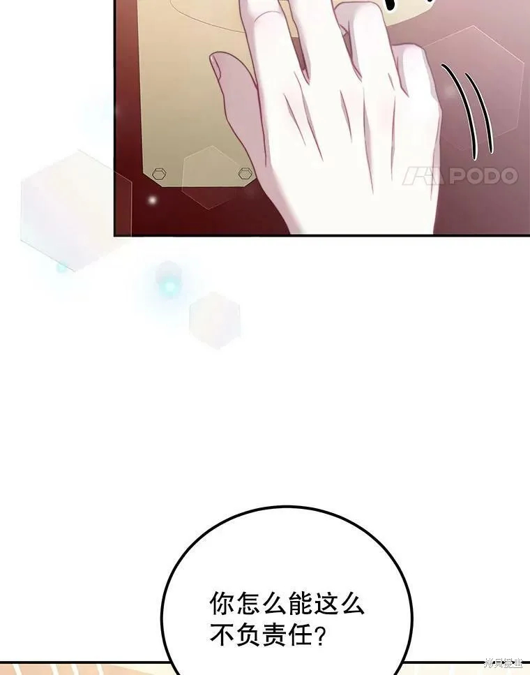 第29话 第24页