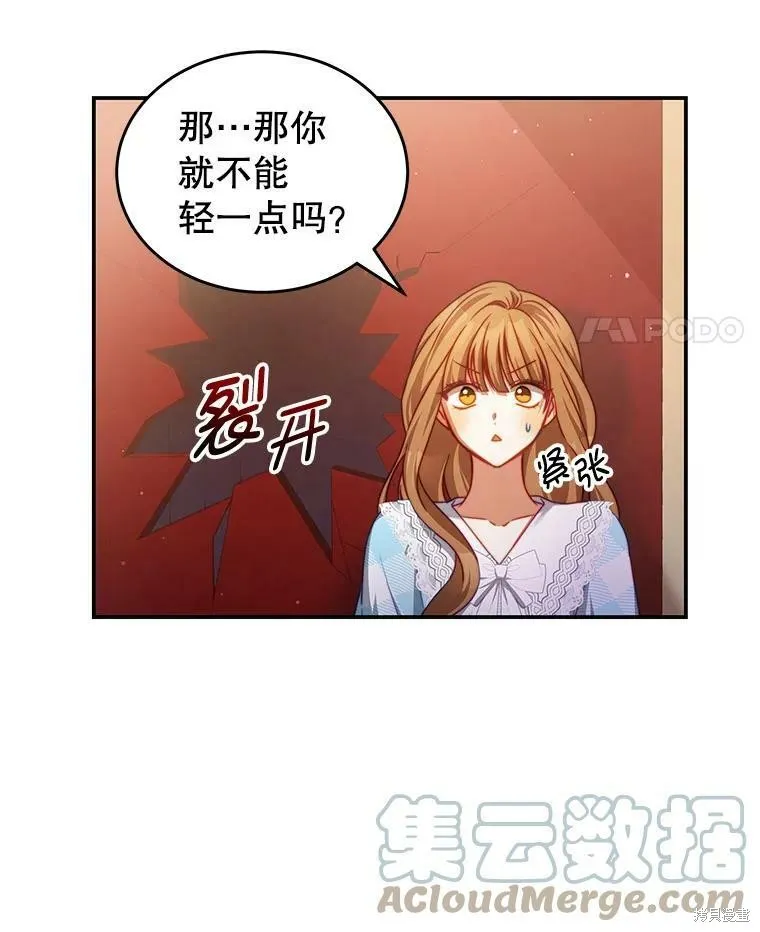 第29话 第41页