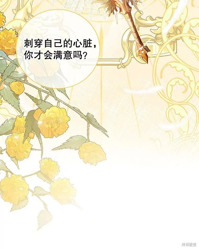 第28话 第23页