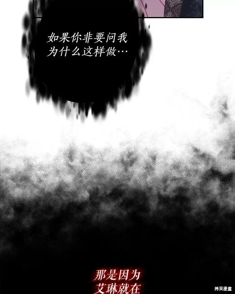 第28话 第31页