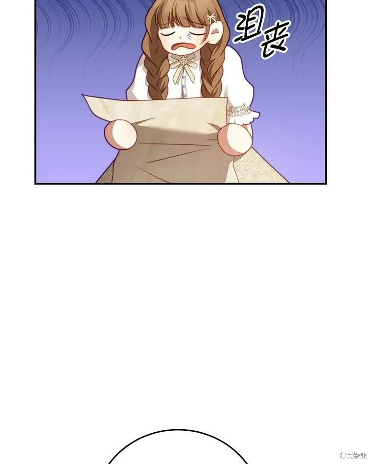 第27话 第16页