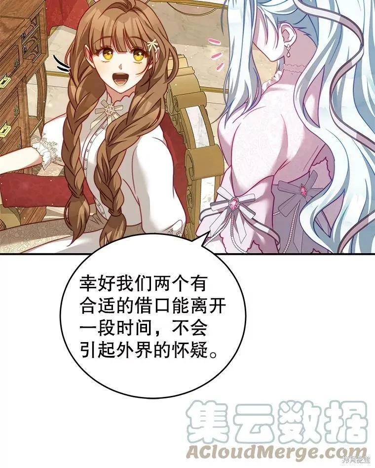 第27话 第21页
