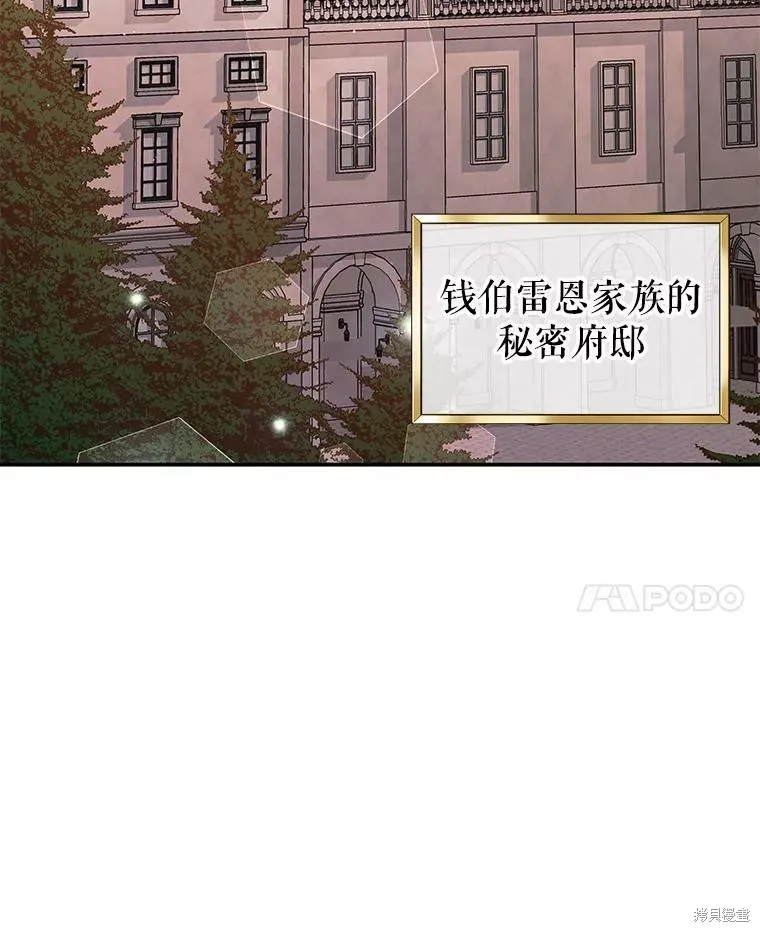 第27话 第35页