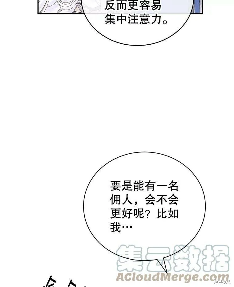 第27话 第37页