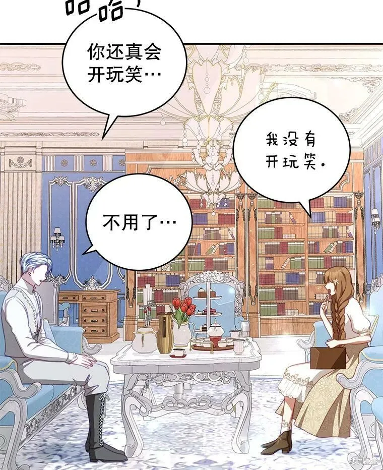 第27话 第38页
