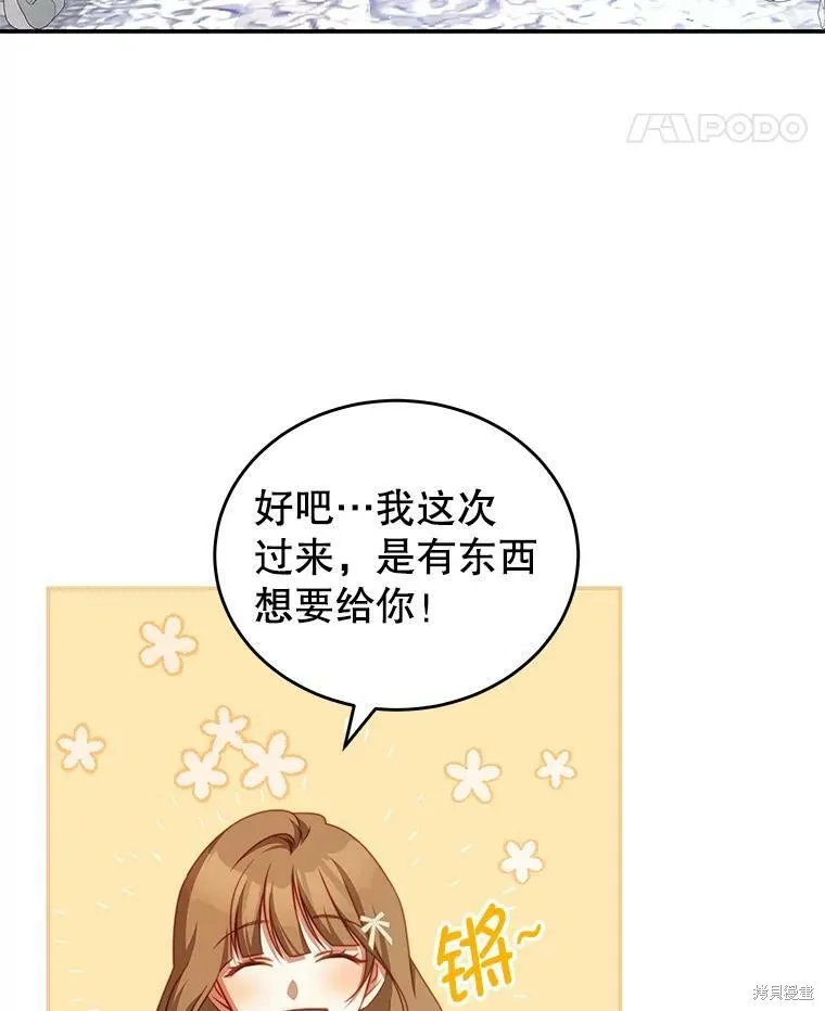第27话 第39页