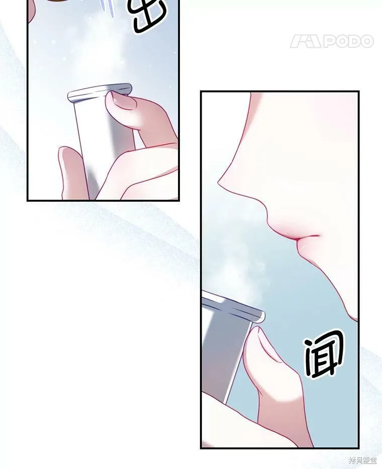 第27话 第46页