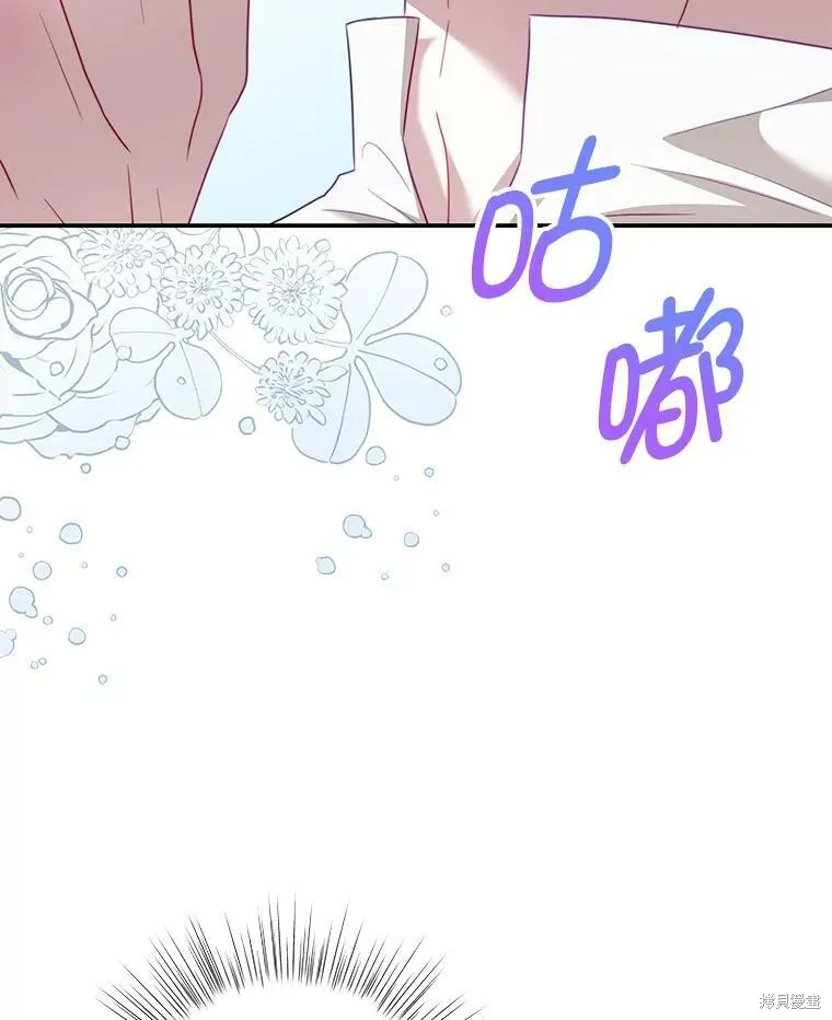 第27话 第48页