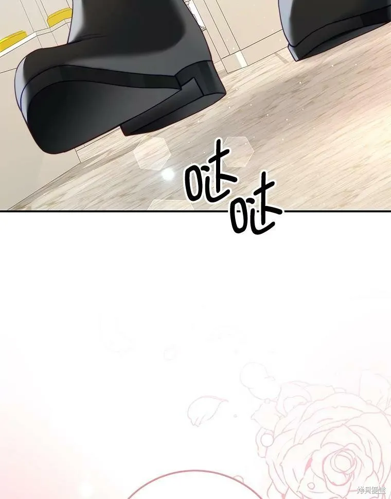 第26话 第23页