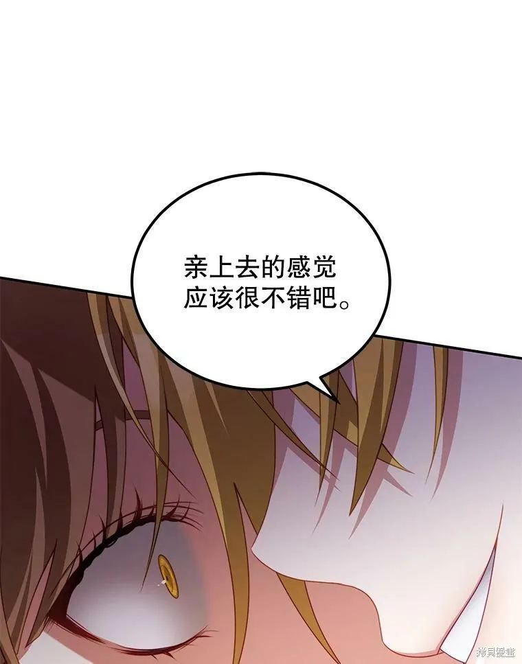 第26话 第32页