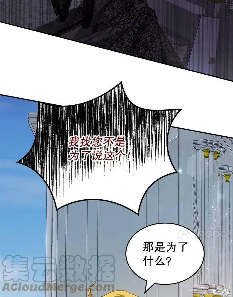 第26话 第37页