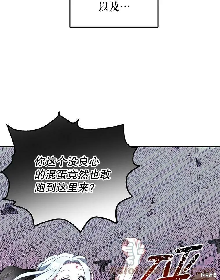 第25话 第10页
