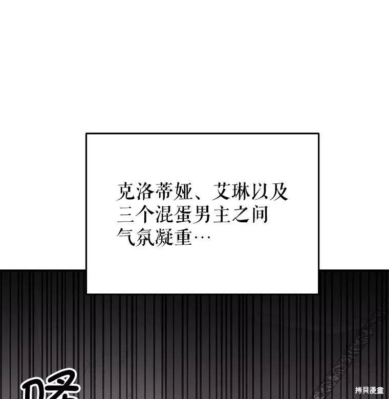 第25话 第12页
