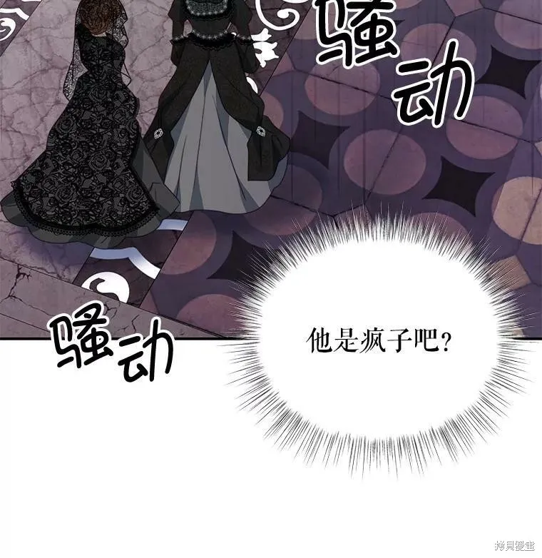 第25话 第14页