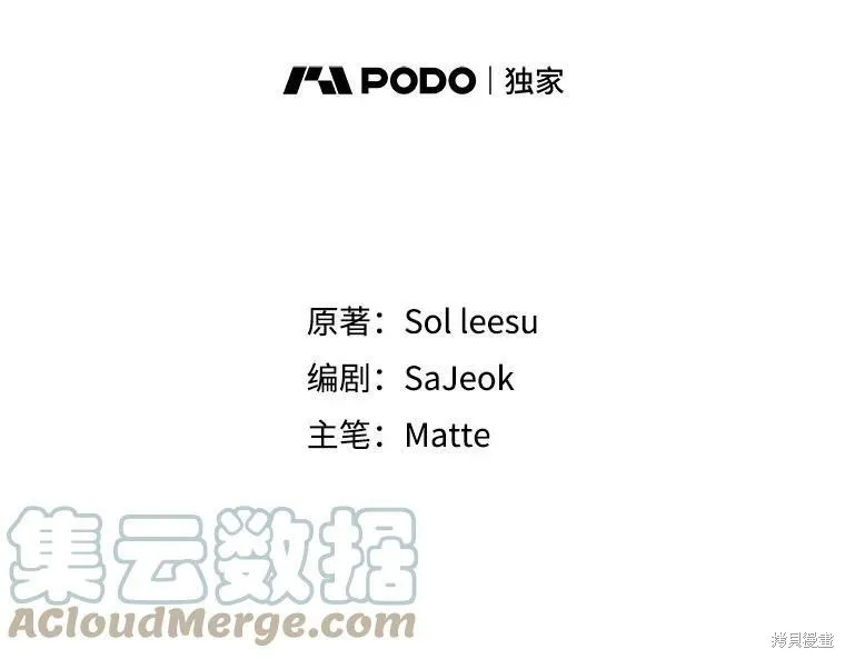 第25话 第16页