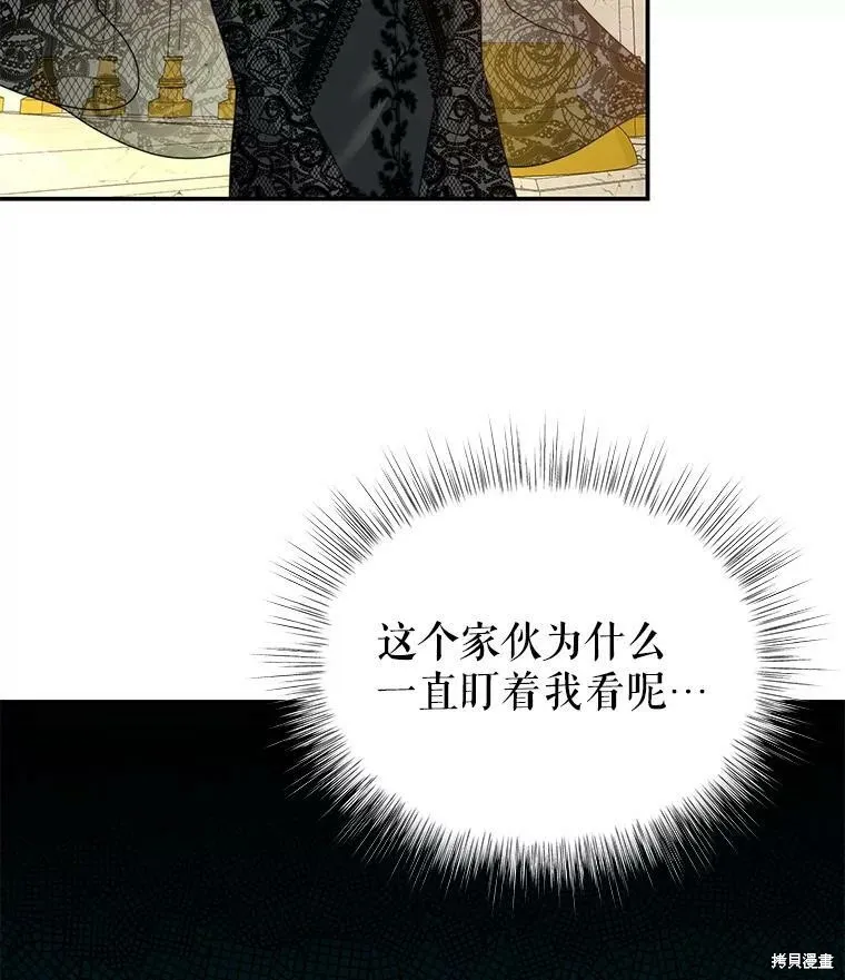 第25话 第18页