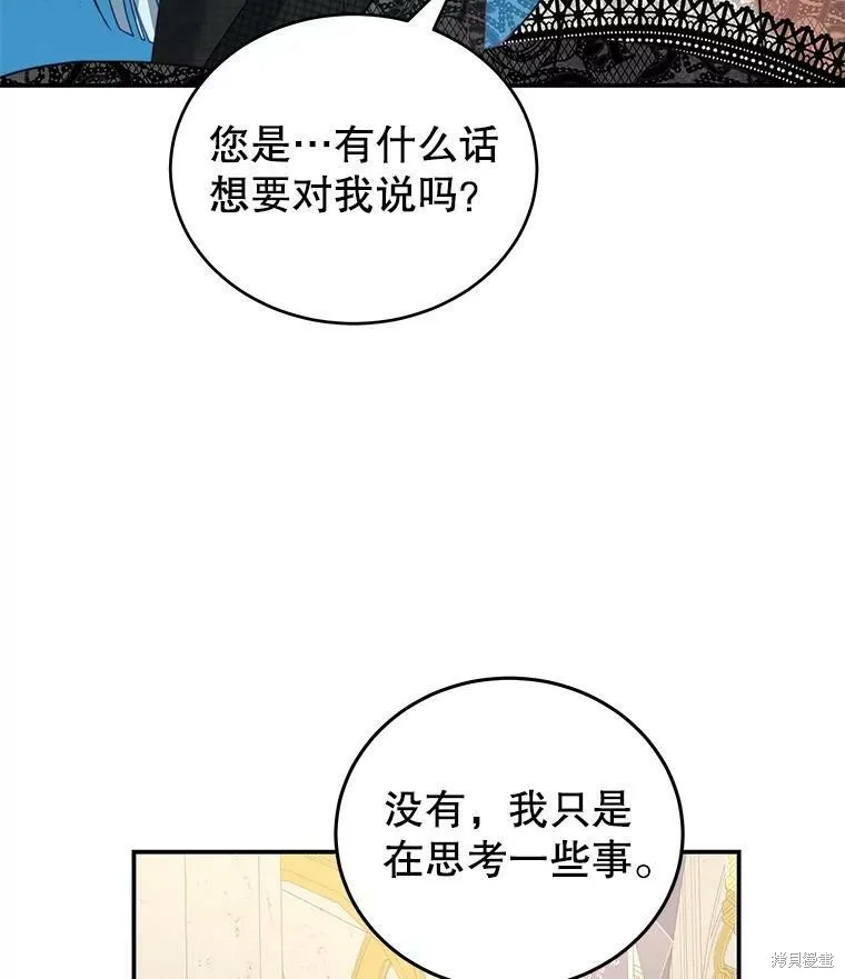 第25话 第20页