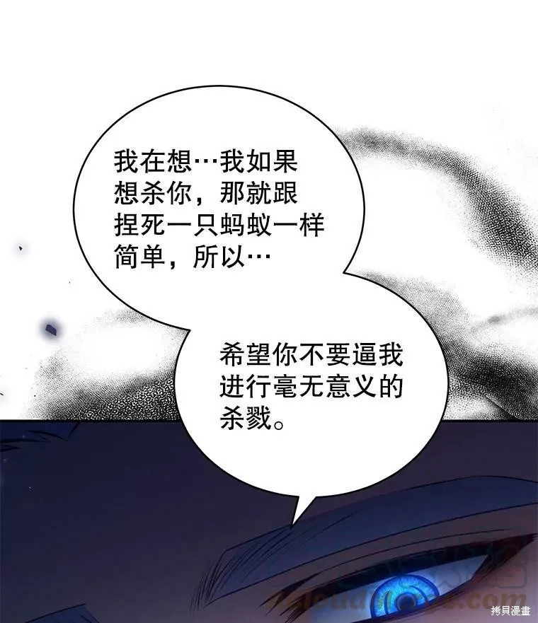 第25话 第22页