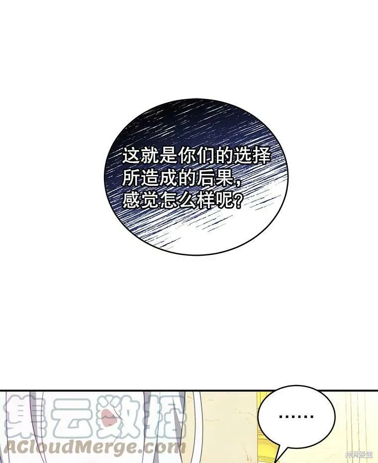 第25话 第25页