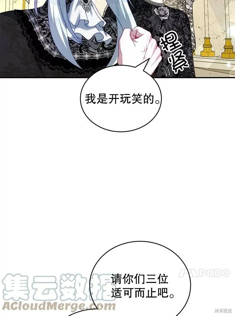 第25话 第46页