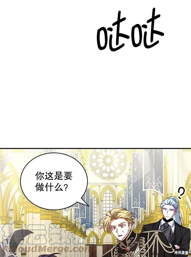 第25话 第52页