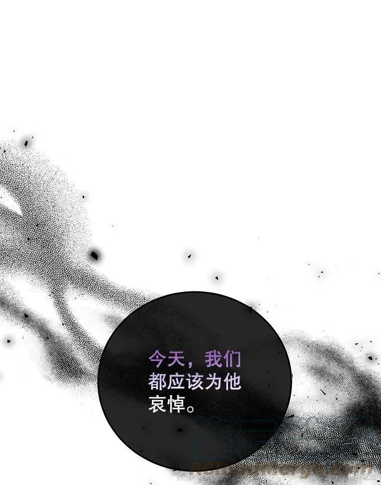 第25话 第58页
