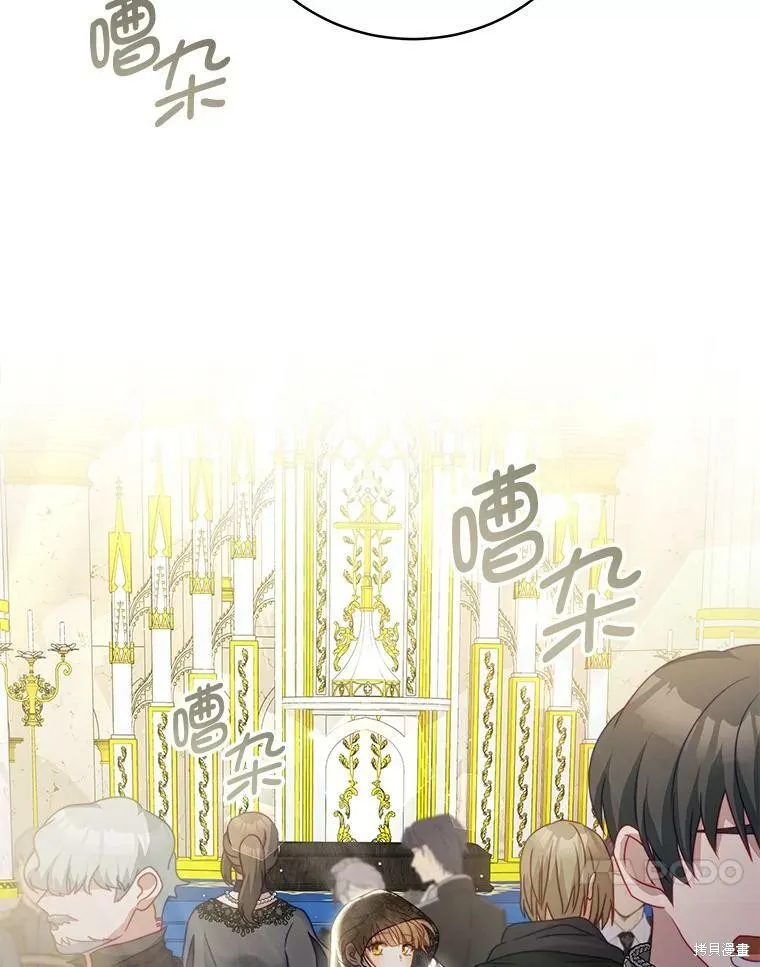 第25话 第69页
