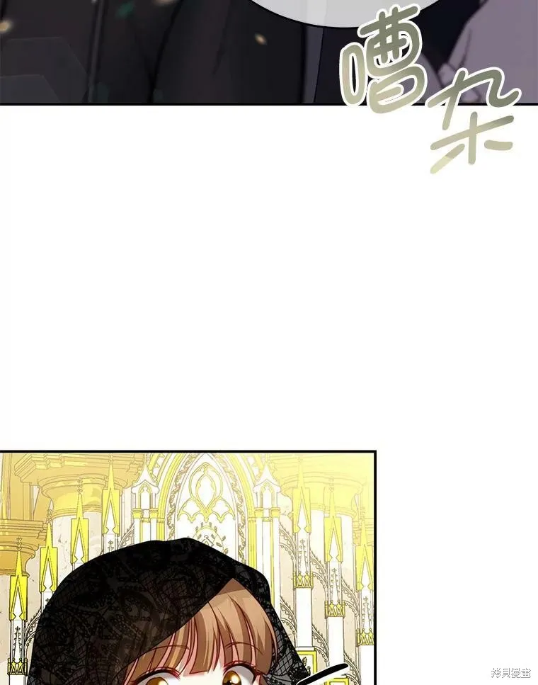 第25话 第71页